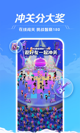 爱游app官方下载截图2